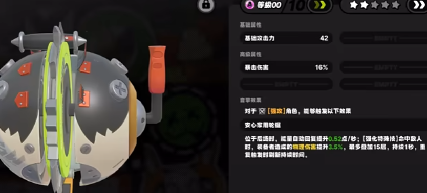 绝区零可琳如何养成