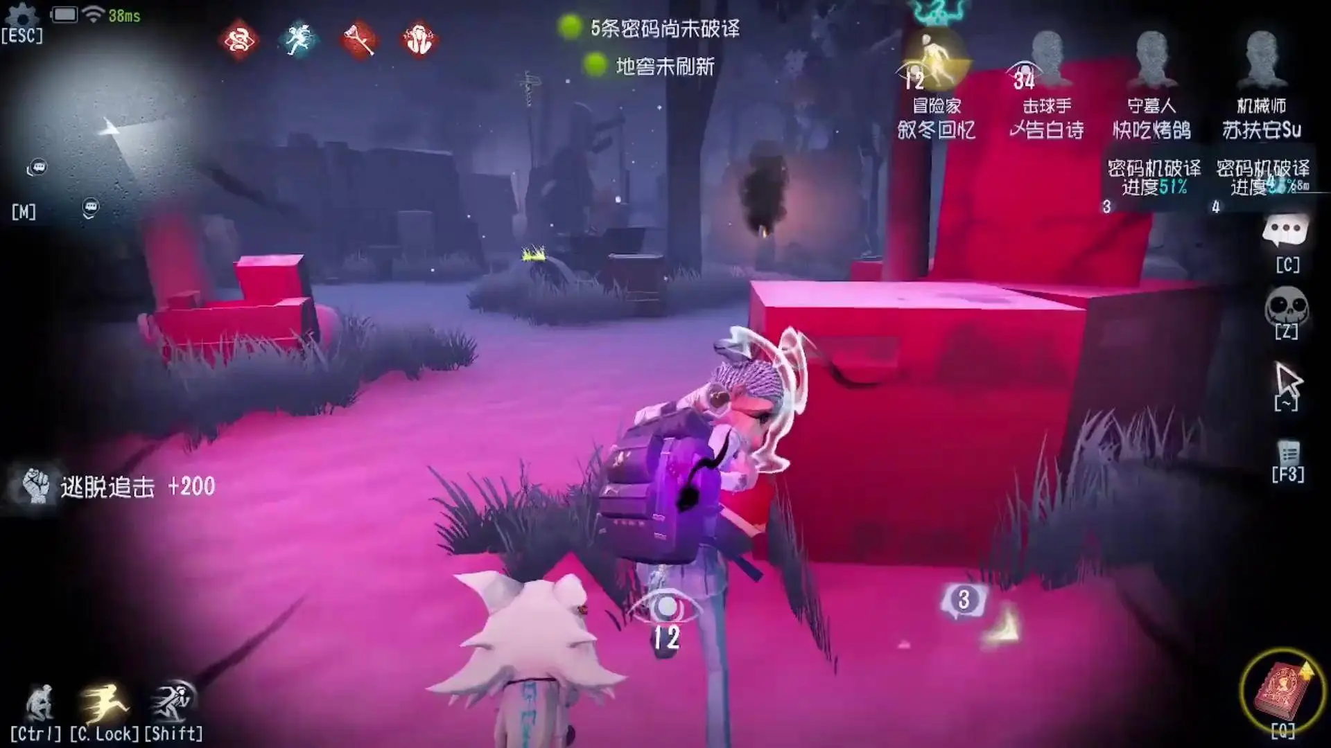 第五人格公式化牵制的思路是什么