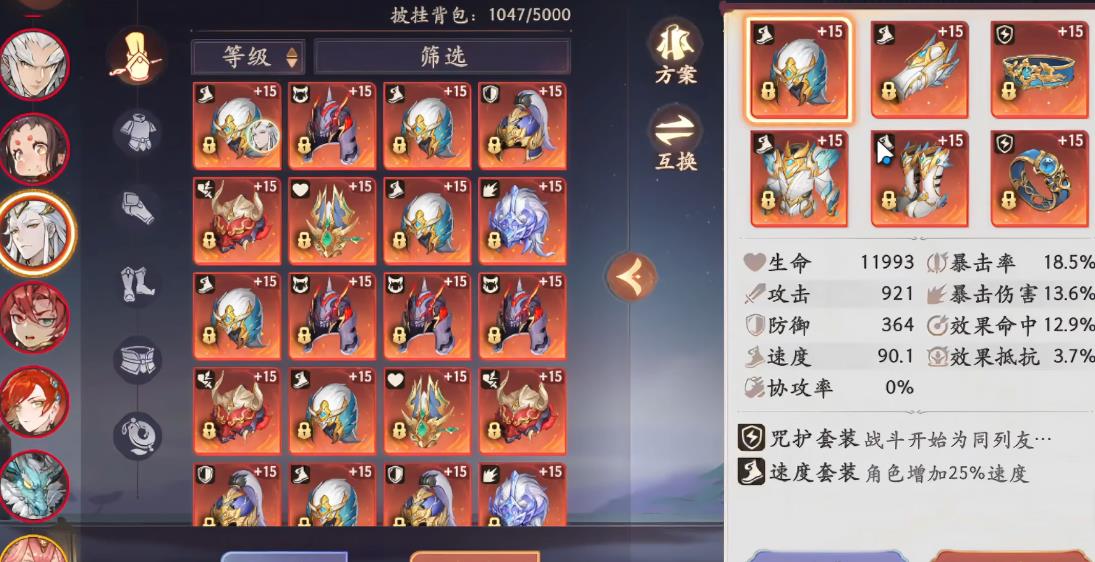 西游笔绘西行玄嚣怎么培养