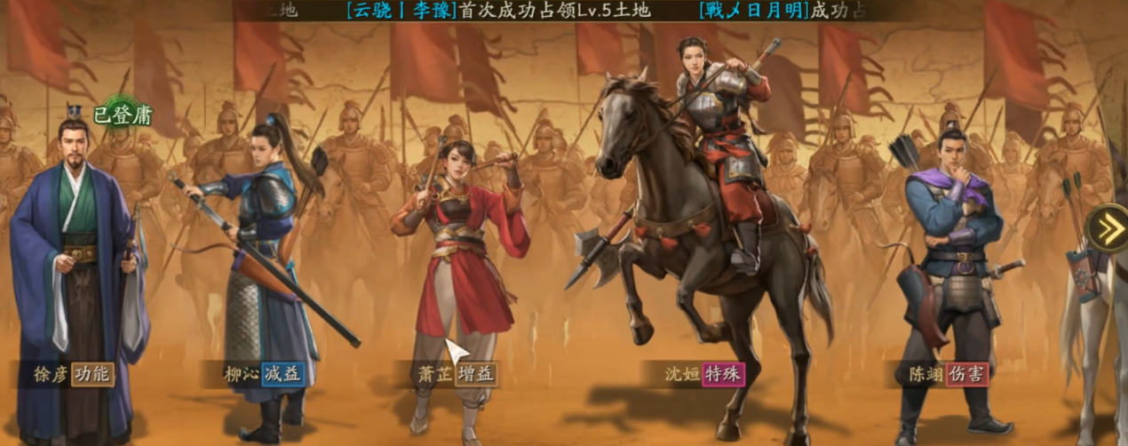 三国志战略版英雄命世剧本怎么玩