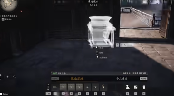 燕云十六声家业前期怎么玩 燕云十六声家业前期怎么玩