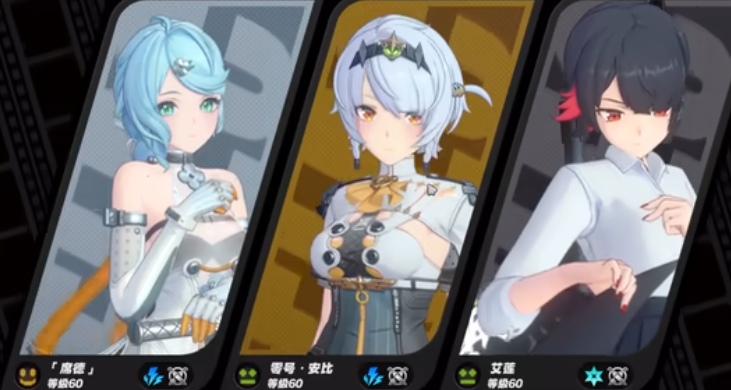 绝区零席德如何养成