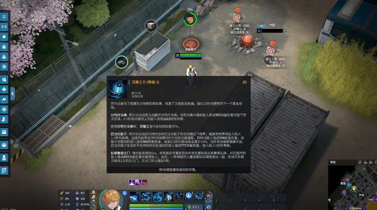 永恒轮回阿尔达技能有哪些