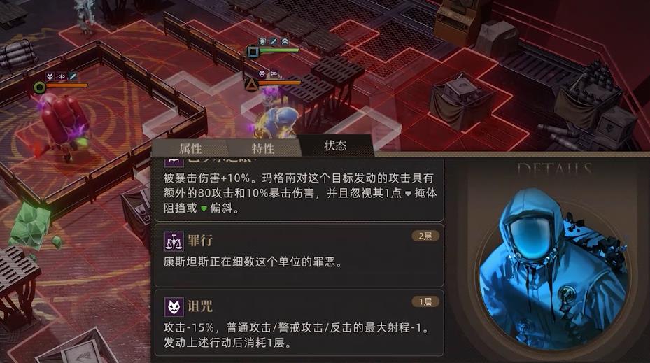 异象回声康斯坦斯怎么配队