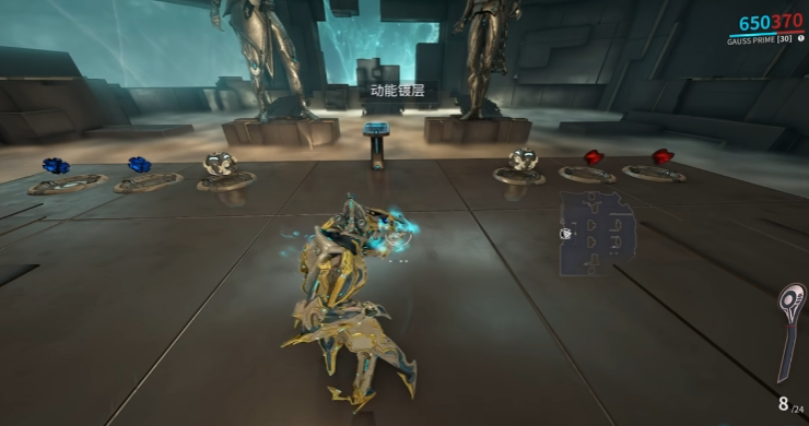 星际战甲迅电驰影有哪些技能 星际战甲迅电驰影有哪些技能