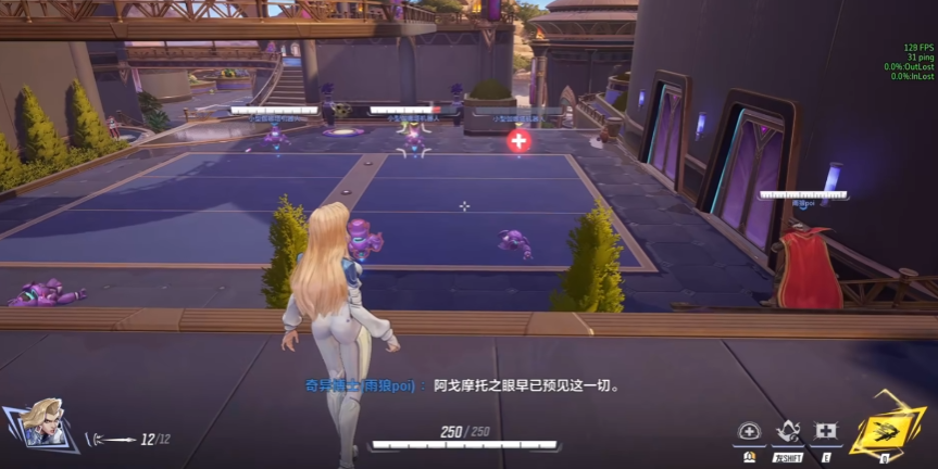 漫威争锋斗篷与匕首强度如何