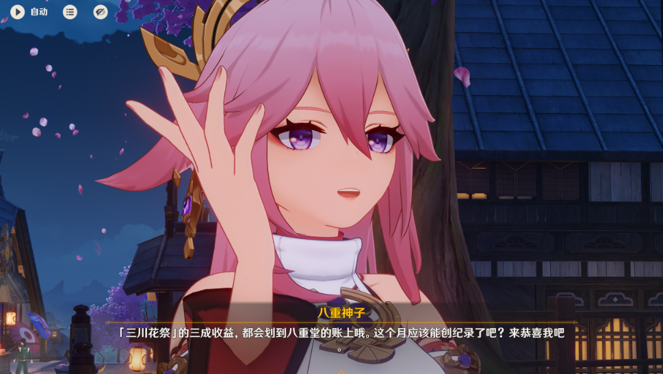 原神八重神子强度怎么样
