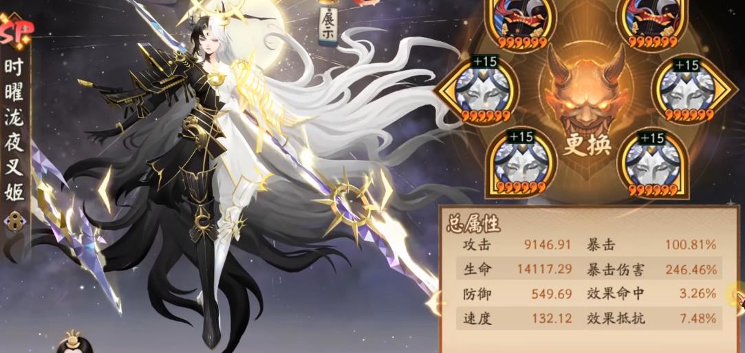 阴阳师时曜泷夜叉姬怎么配队