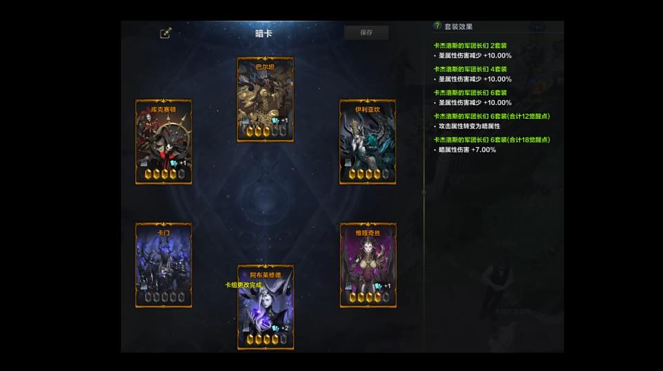失落的方舟索纳维尔有哪些技能
