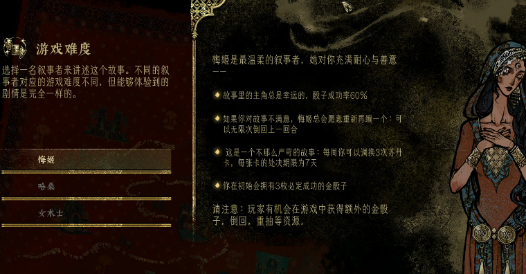 苏丹的游戏前期怎么玩