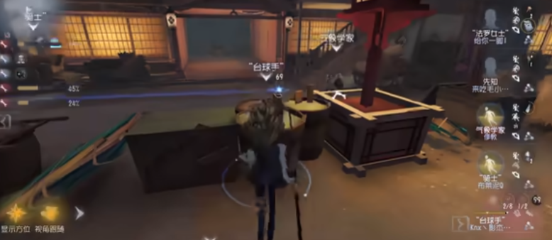 第五人格玩台球手有什么技巧