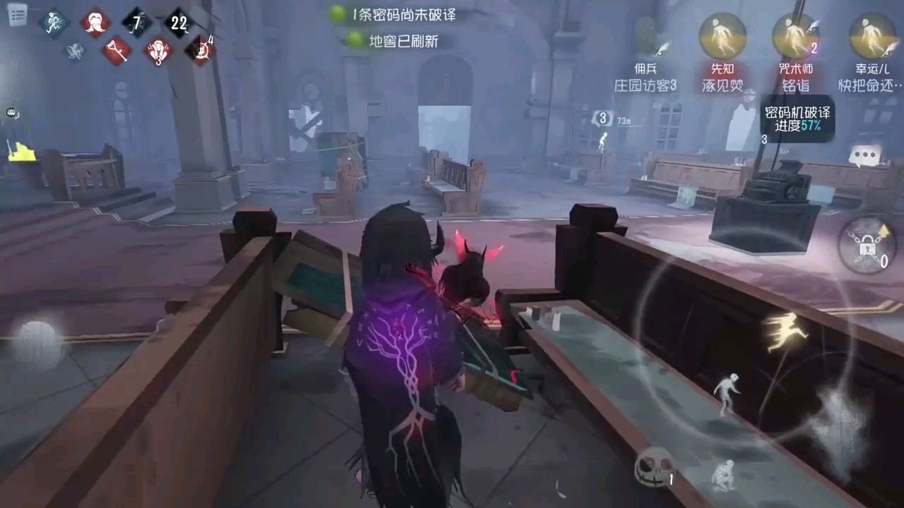 第五人格加强后的杰克怎么牵制