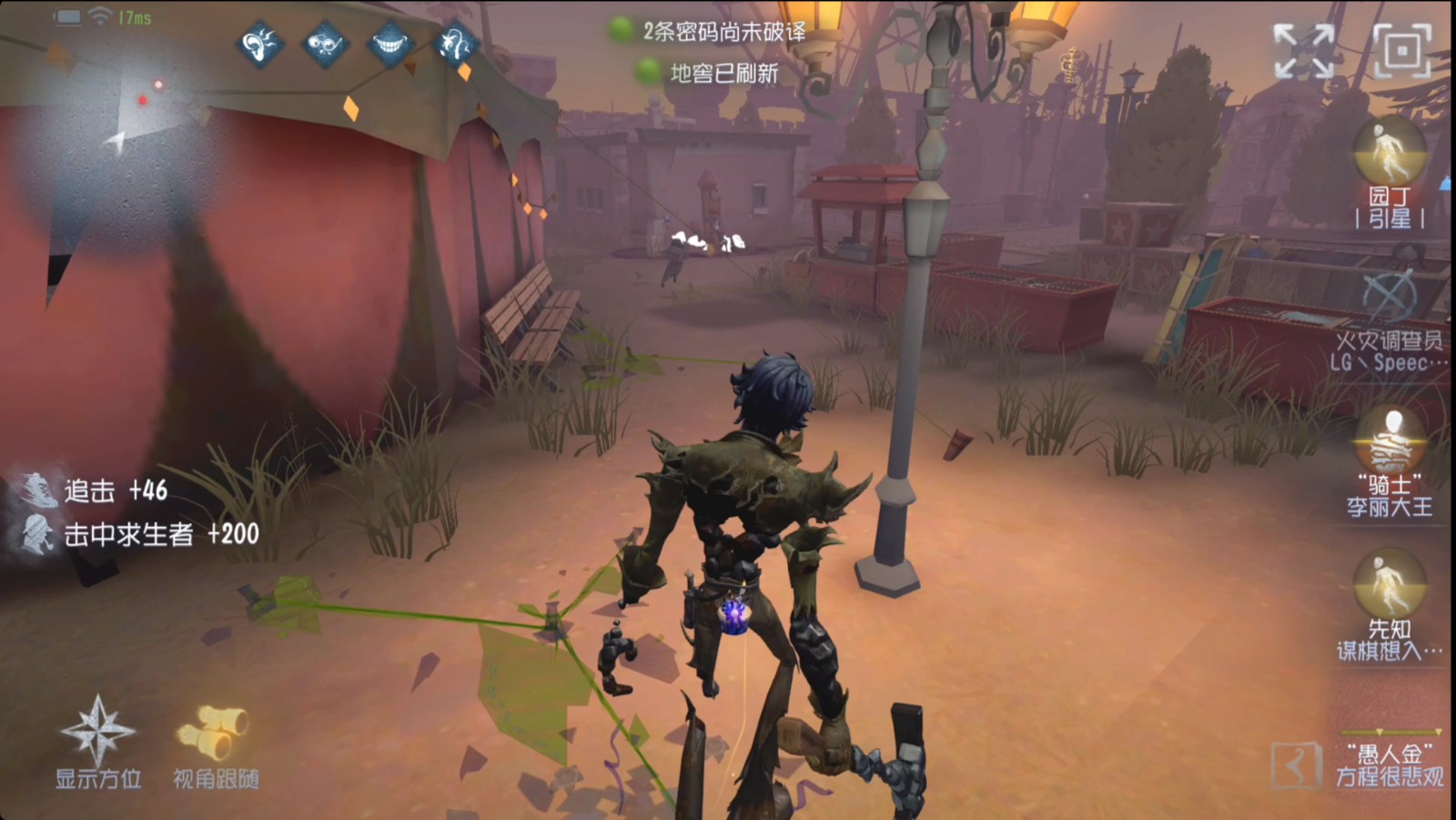 第五人格牵制愚人金有什么要点