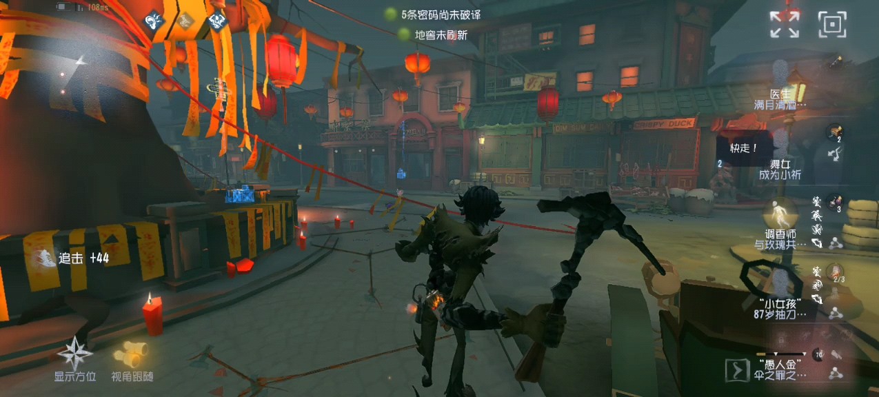 第五人格牵制愚人金有什么要点