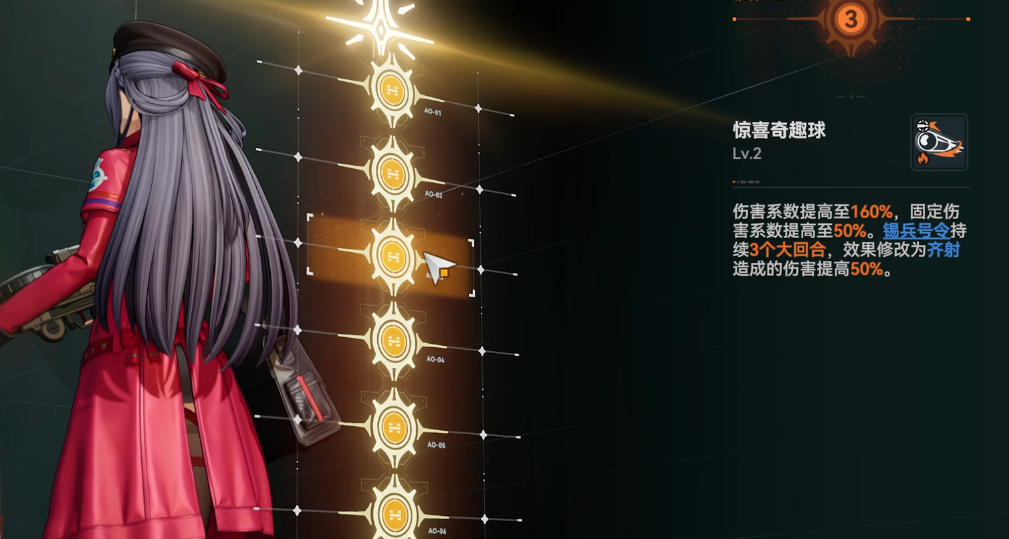 少女前线2刘易斯如何养成配队