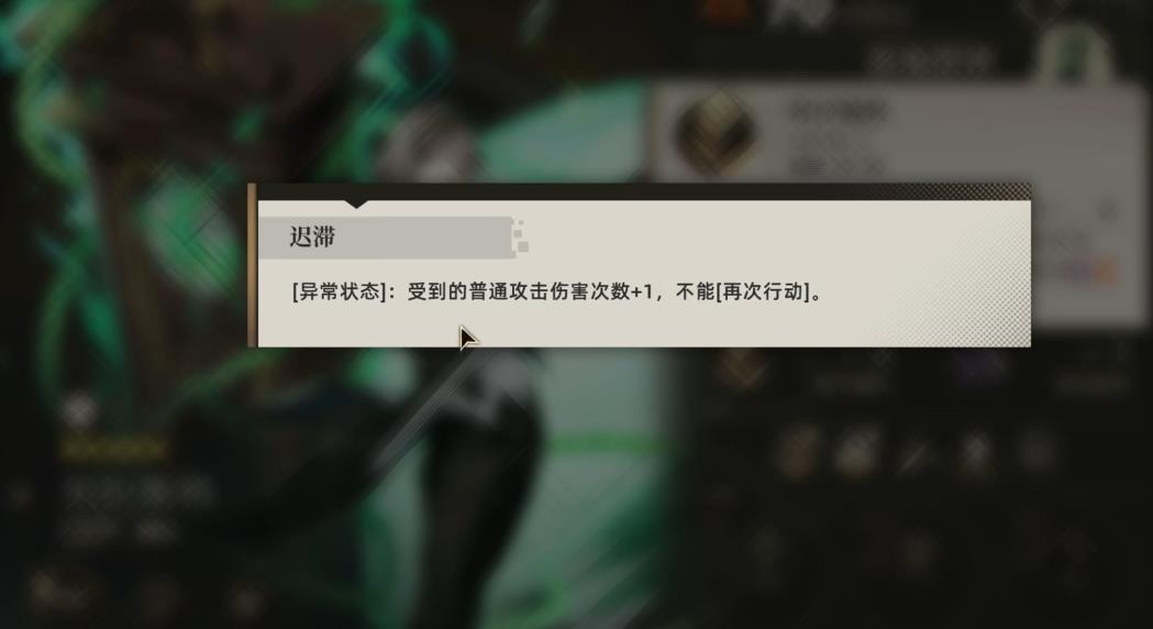 异象回声贝拉斯科技能有哪些