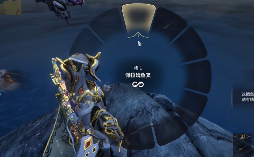 星际战甲稀有鱼在哪里获得