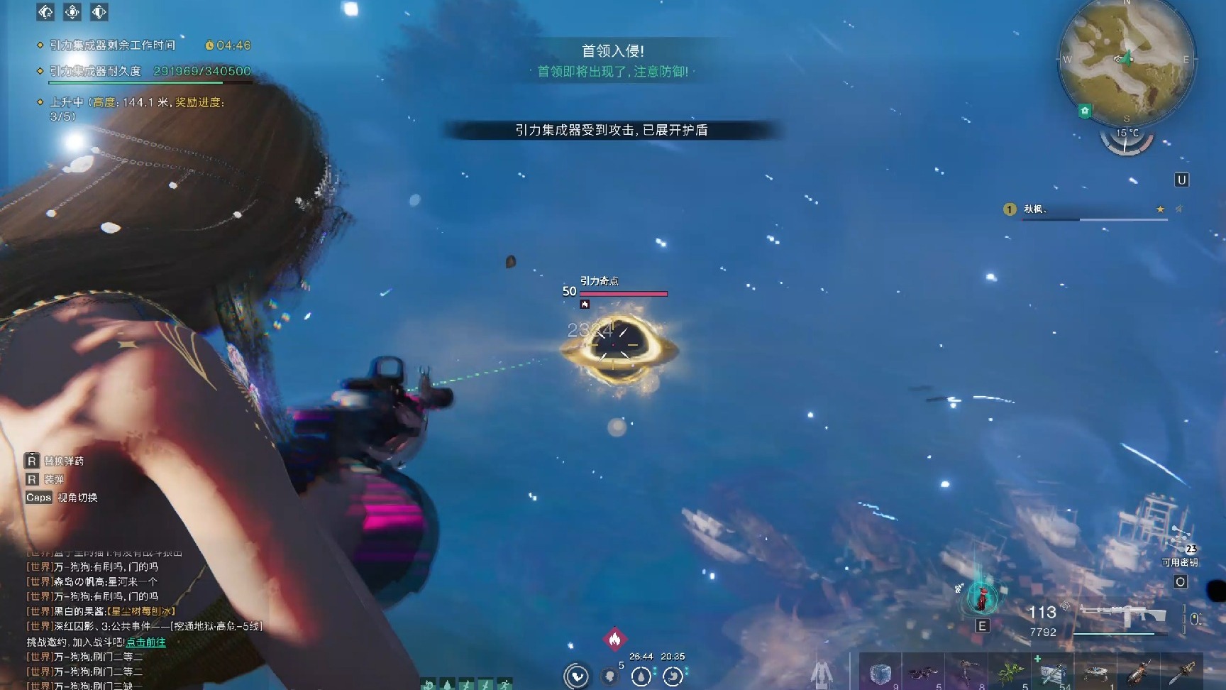 七日世界星核共鸣怎么进行配装