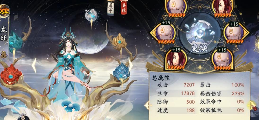 阴阳师叉姬和龙珏哪个好