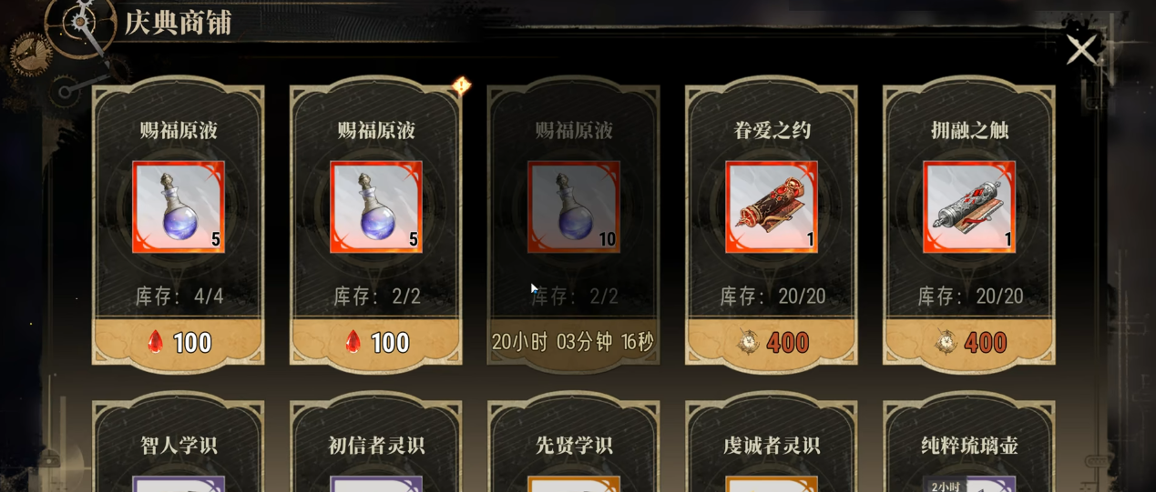 银与绯新手开荒流程是怎样的
