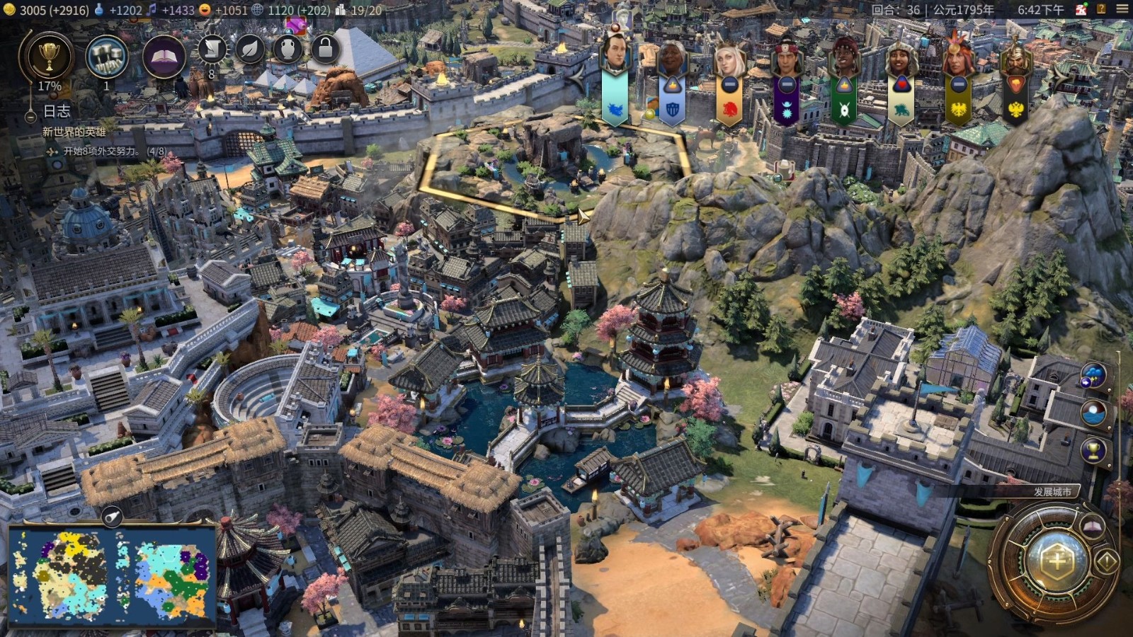 文明7城镇的数量和位置怎么选 文明7城镇的数量和位置怎么选