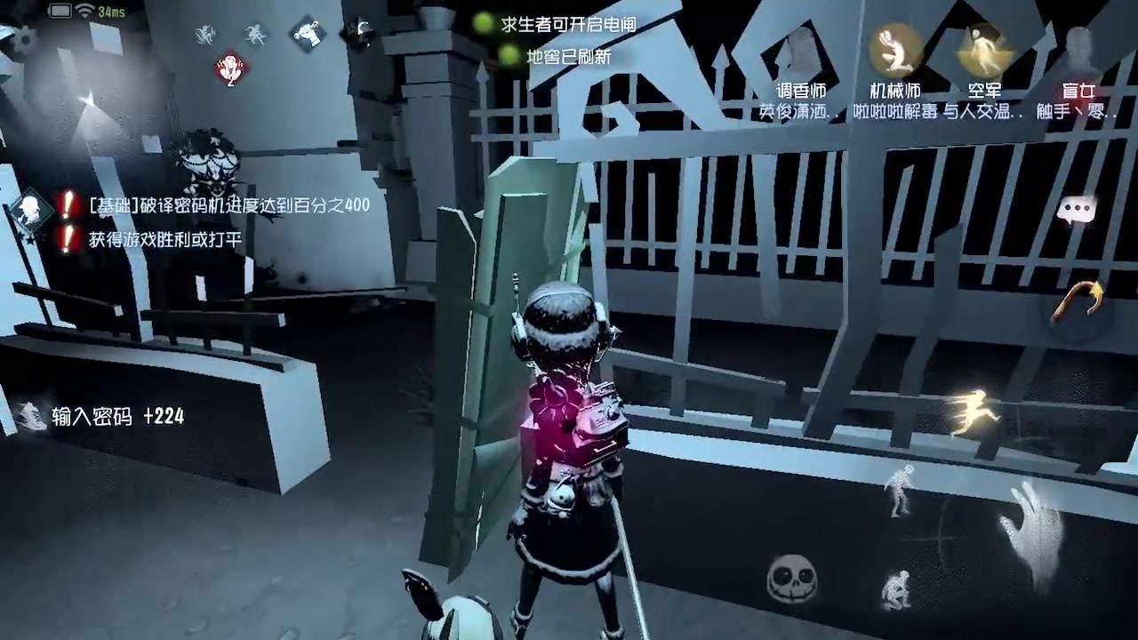 第五人格如何正确与监管绕圈