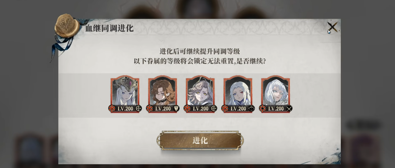 银与绯新手前期如何养成