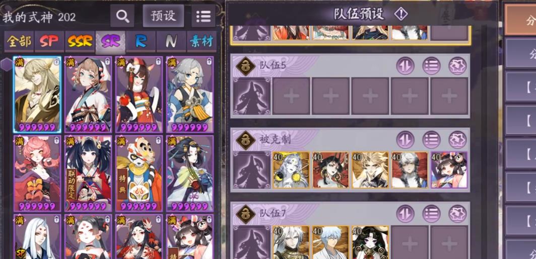 阴阳师修罗鬼童丸强度怎么样