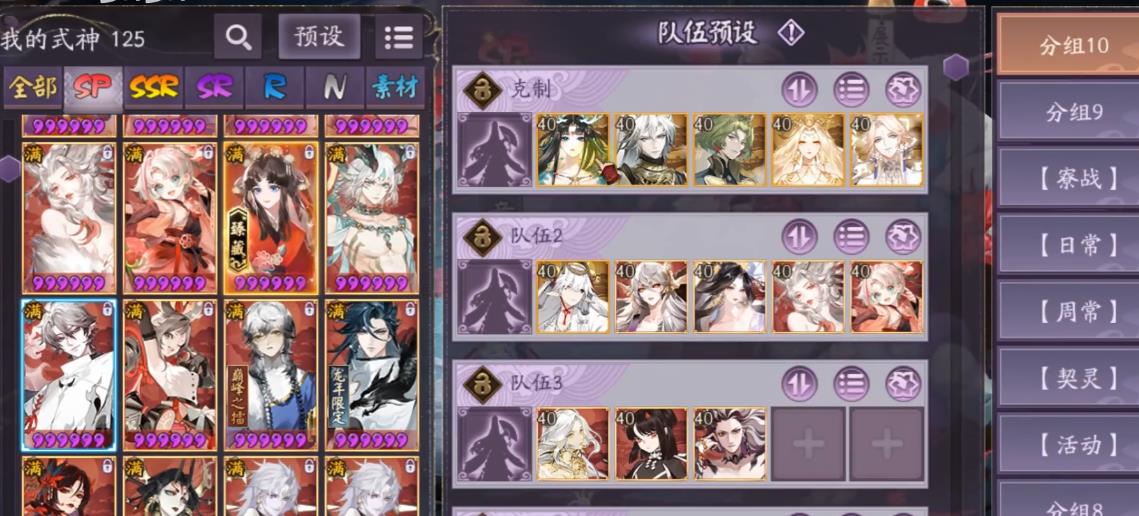 阴阳师修罗鬼童丸强度怎么样
