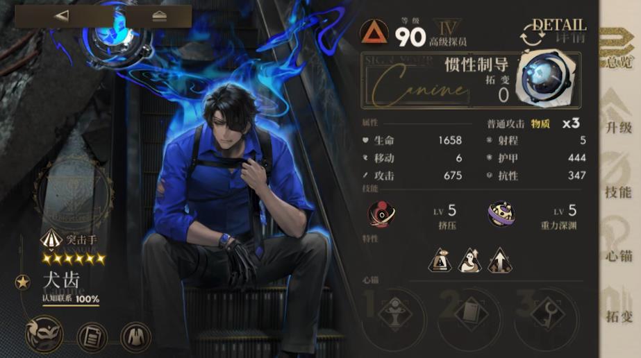 异象回声犬齿强度怎么样