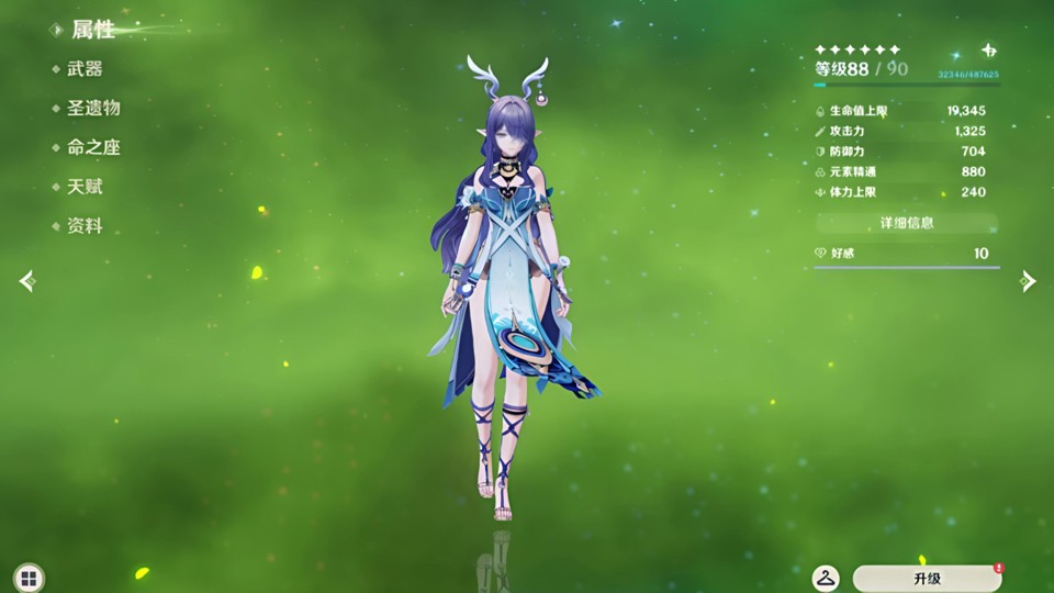 原神菈乌玛的命座有哪些提升