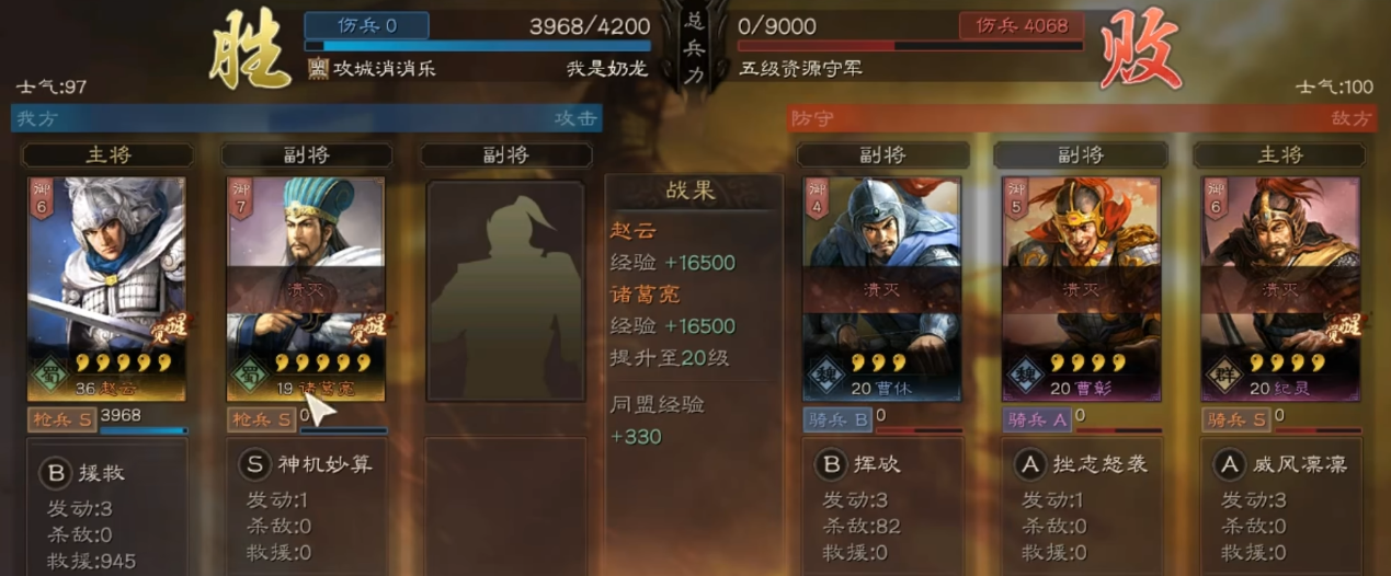 三国志战略版pk2的龙凤弓强度如何