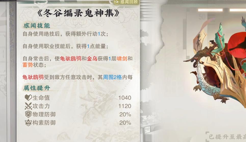 物华弥新T形帛画焕彰后怎么培养