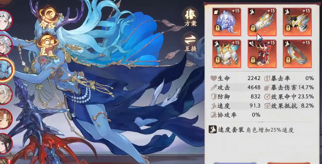西游笔绘西行蛟魔王强度怎么样