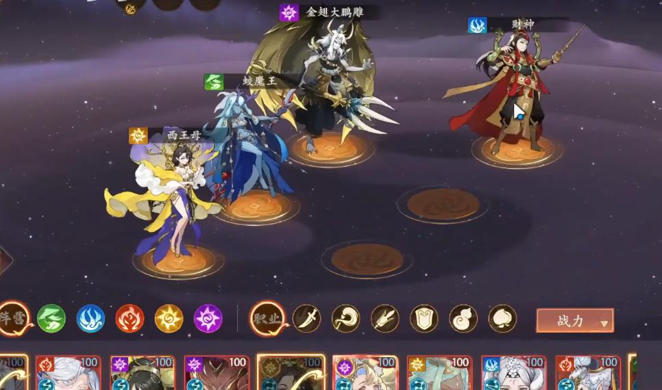 西游笔绘西行蛟魔王怎么培养