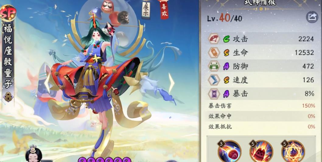 阴阳师福悦座敷童子被动效果是什么
