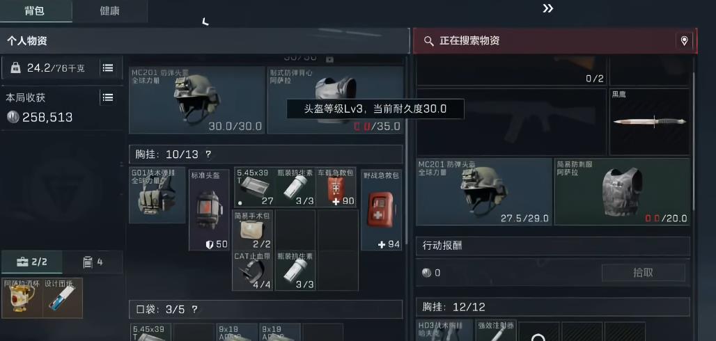 三角洲行动蛊强度怎么样