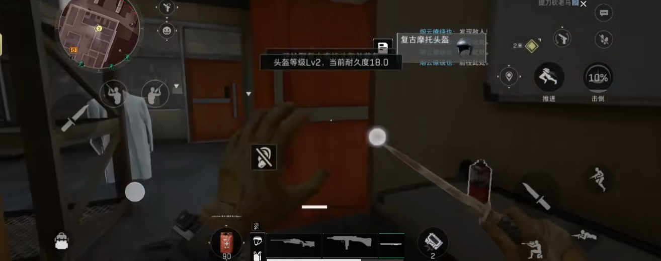 三角洲行动手游普坝怎么搜