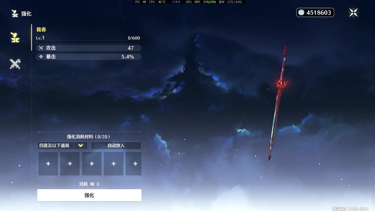 鸣潮椿毕业装备是什么