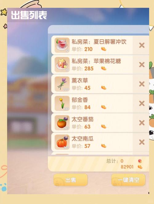 摩尔庄园手游摩尔豆怎么赚
