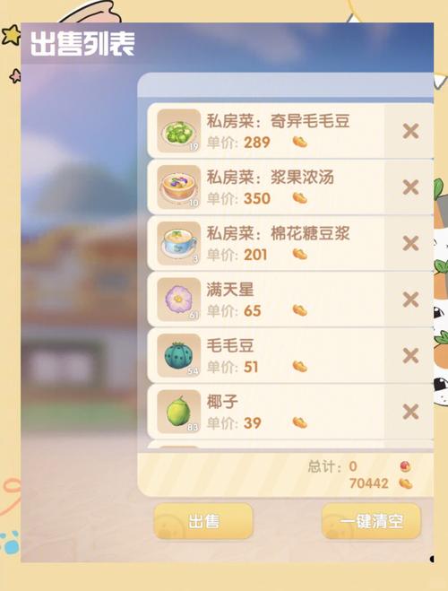 摩尔庄园手游摩尔豆怎么赚
