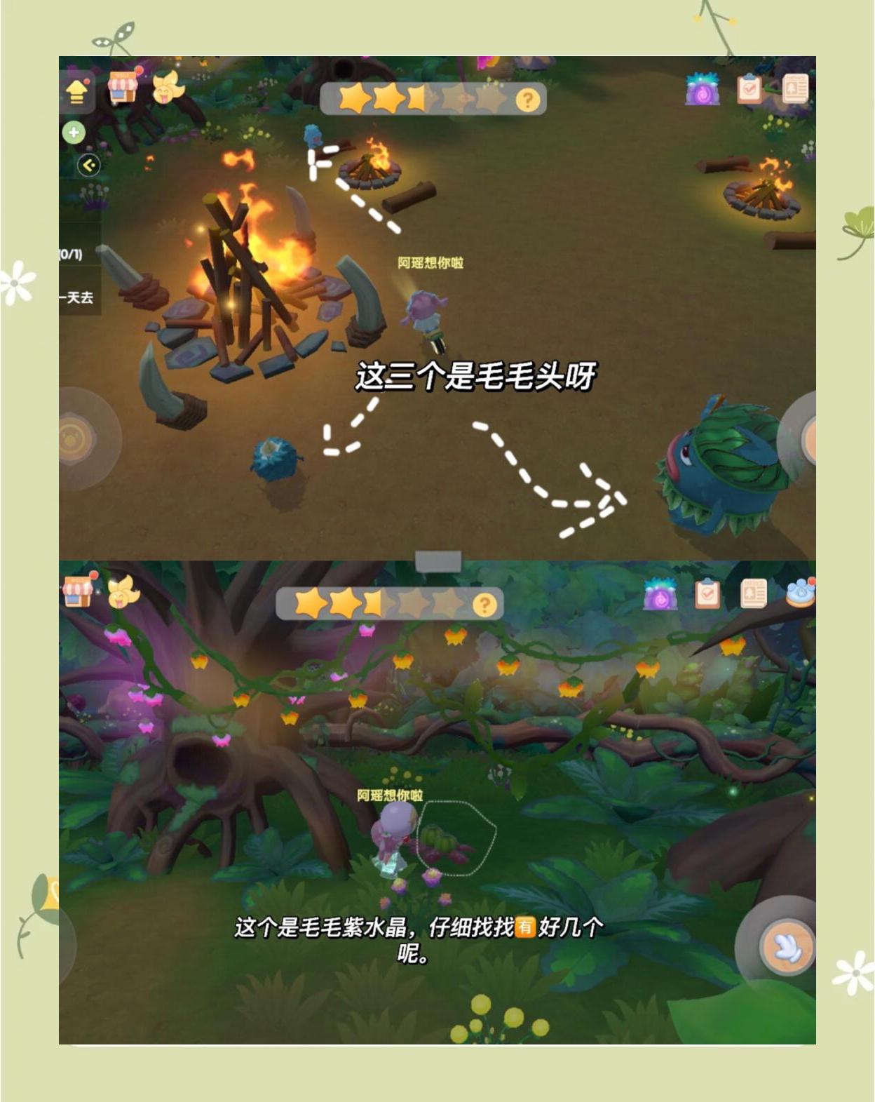 摩尔庄园黑森林怎么打怪