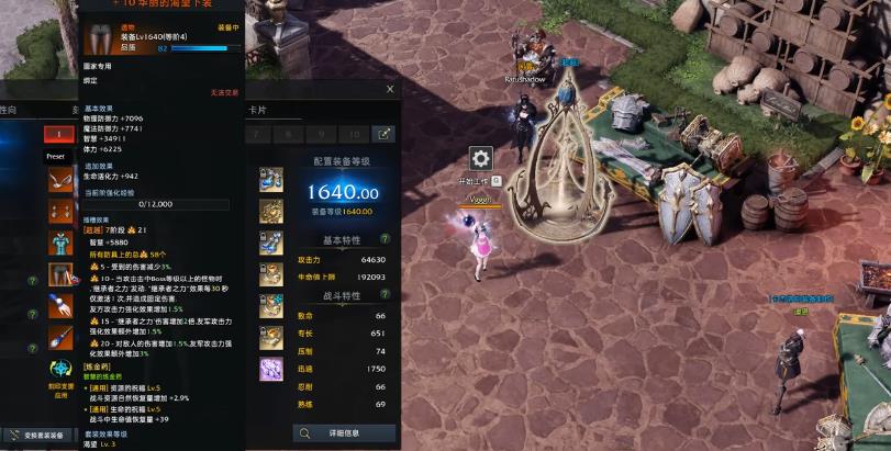 失落的方舟超越系统有什么用