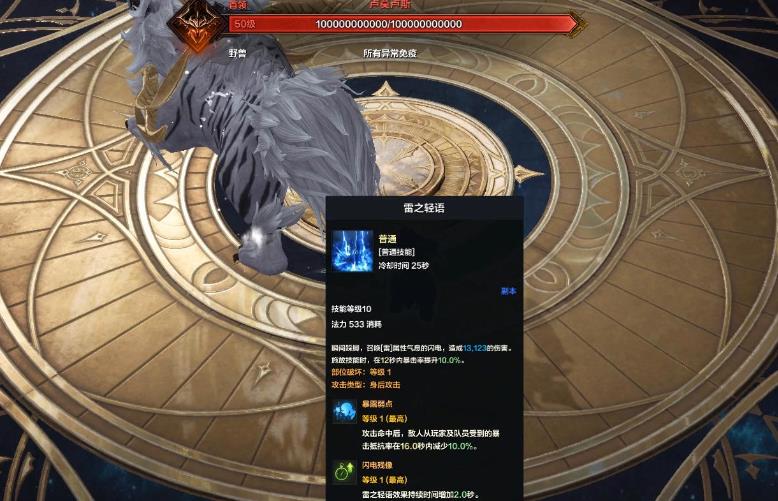 失落的方舟战魂一击必杀流怎么玩