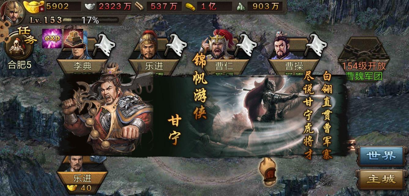 攻城掠地智取荆州怎么过