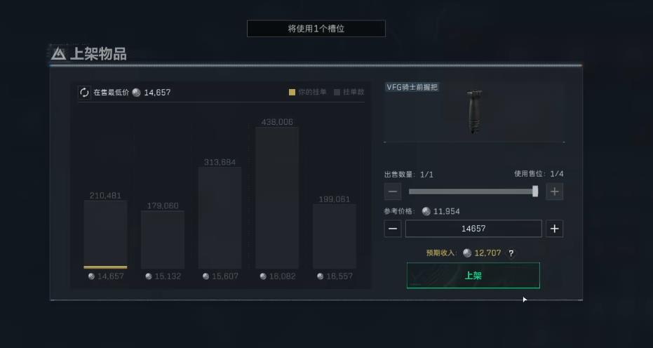 三角洲行动交易行有哪些特色