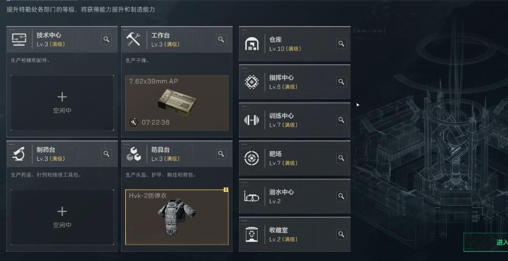 三角洲行动交易行怎么售卖物品