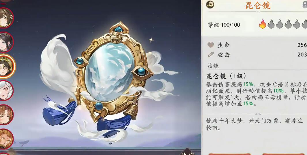 西游笔绘西行西王母怎么培养