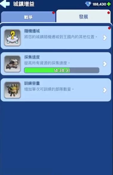 无尽冬日最强领主怎么玩