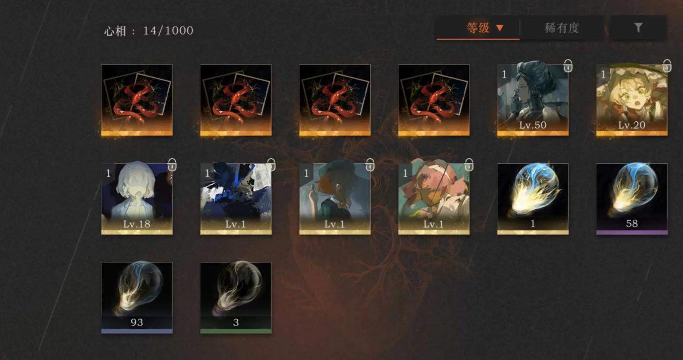 重返未来1999主C心相泛用性怎么样